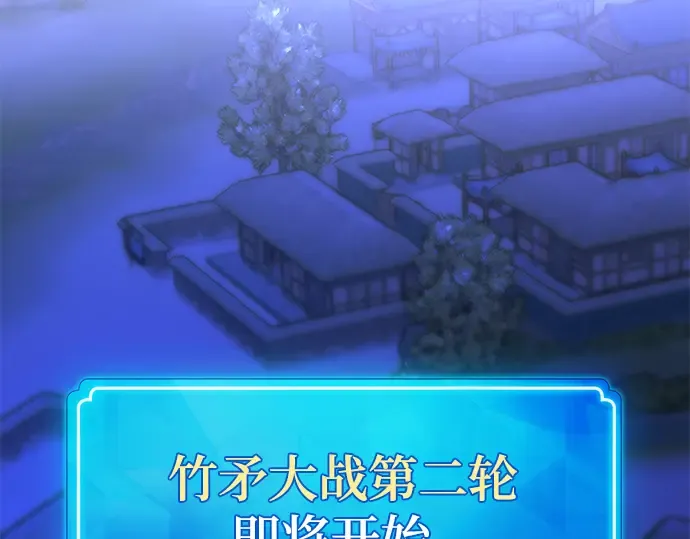 第47话 第316页