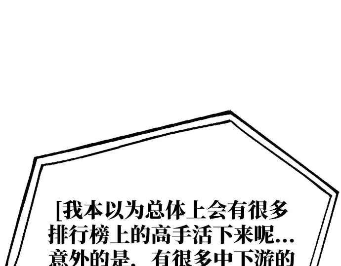 第47话 第323页