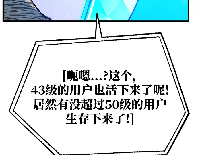 第47话 第326页