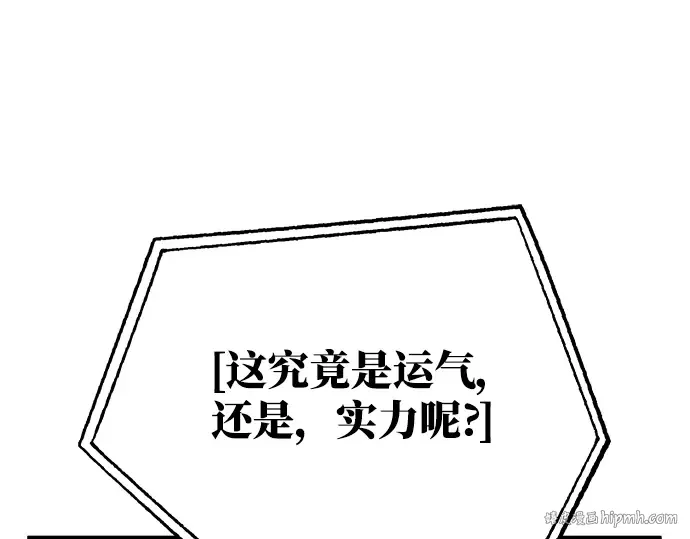 第47话 第328页