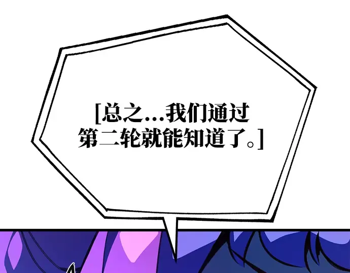 第47话 第331页