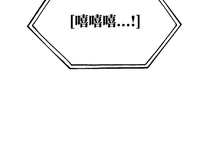 第47话 第333页