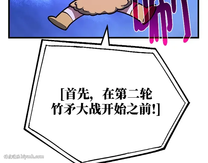 第47话 第336页