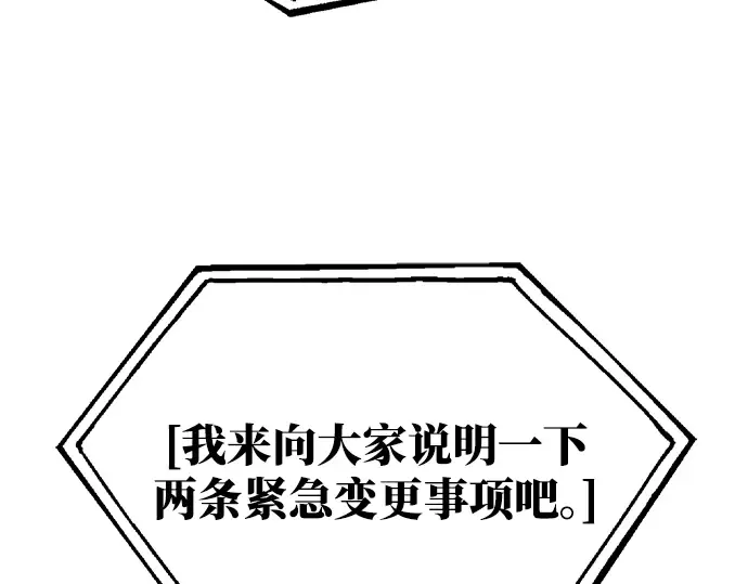 第47话 第337页