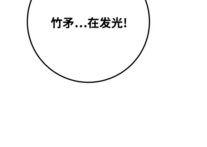 第47话 第341页
