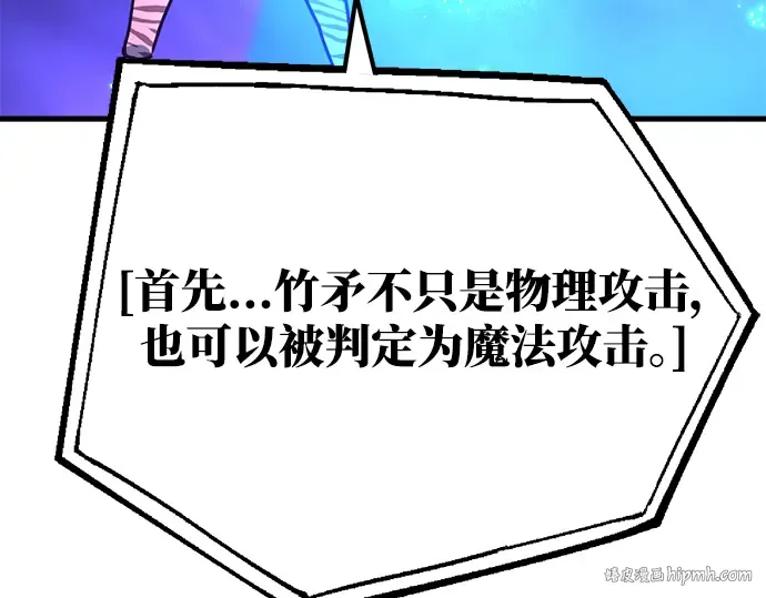 第47话 第344页