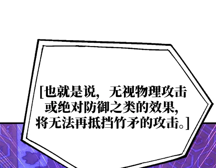 第47话 第346页