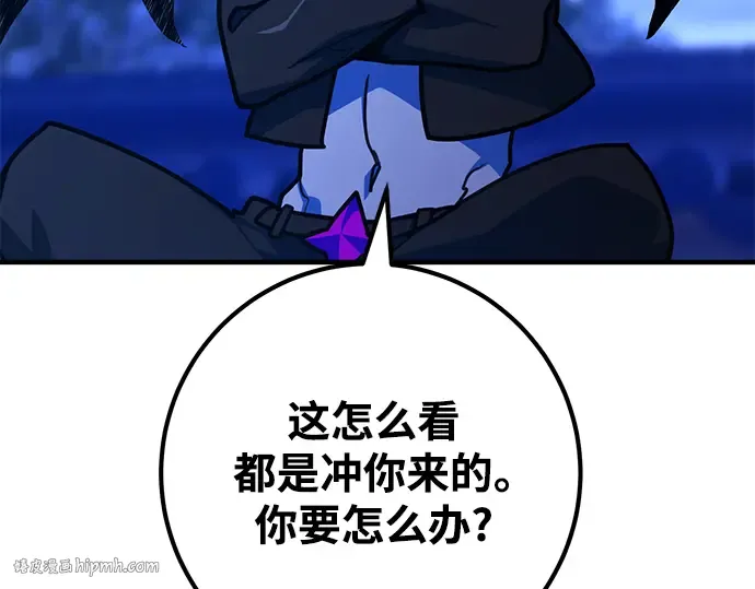 第47话 第352页