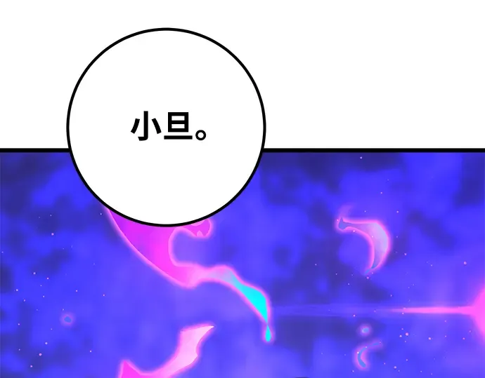 第47话 第357页