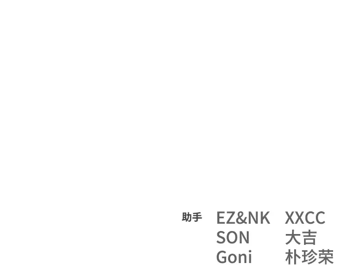 第47话 第367页