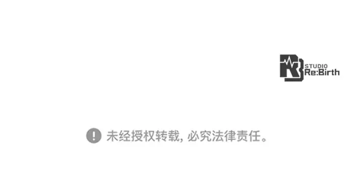 第47话 第368页