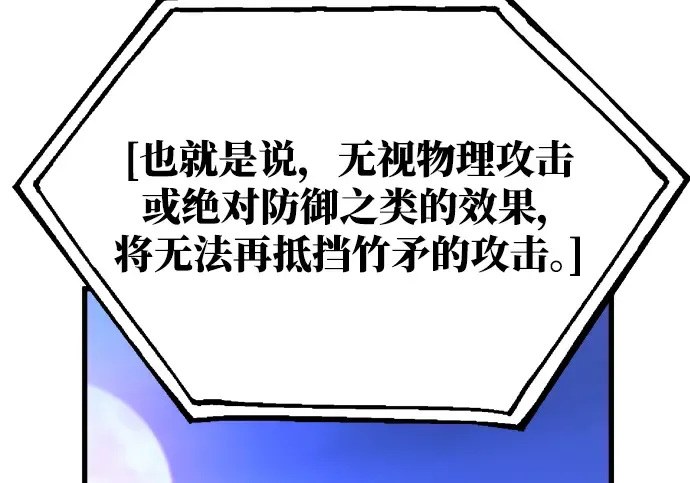 第48话 第9页