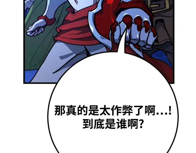 第48话 第12页