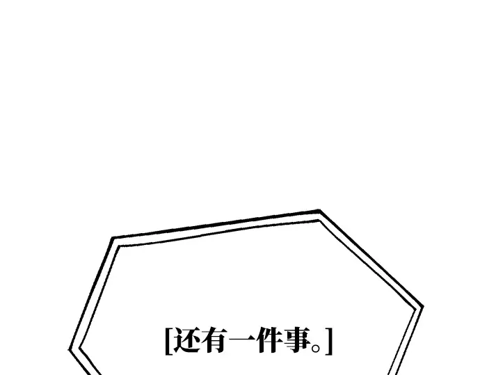 第48话 第14页