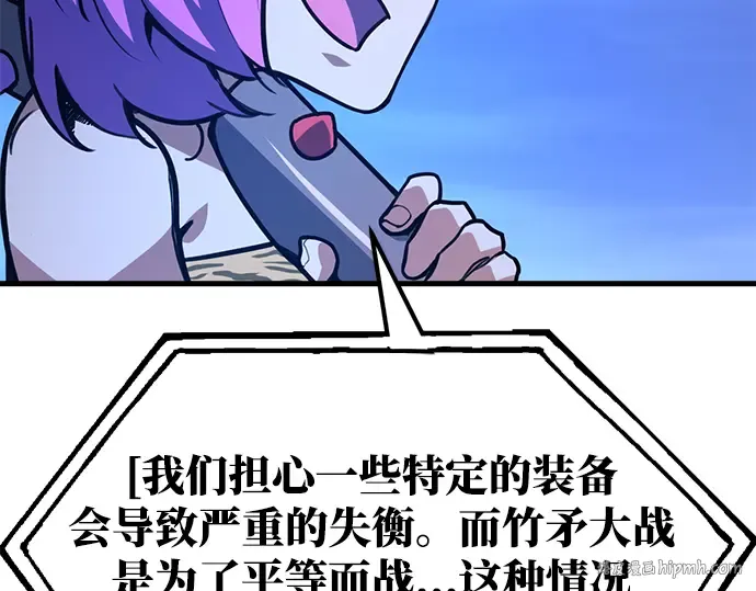 第48话 第16页