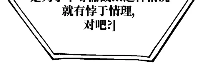 第48话 第17页