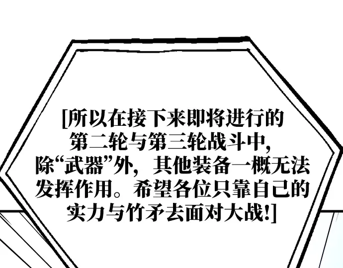 第48话 第19页