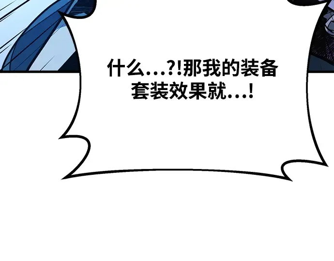 第48话 第22页