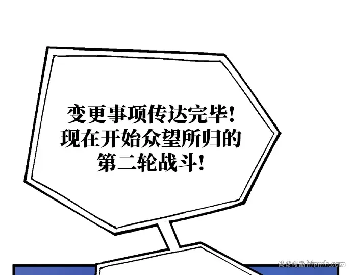 第48话 第24页