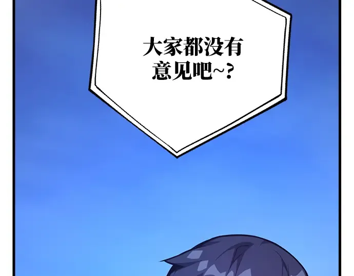 第48话 第25页