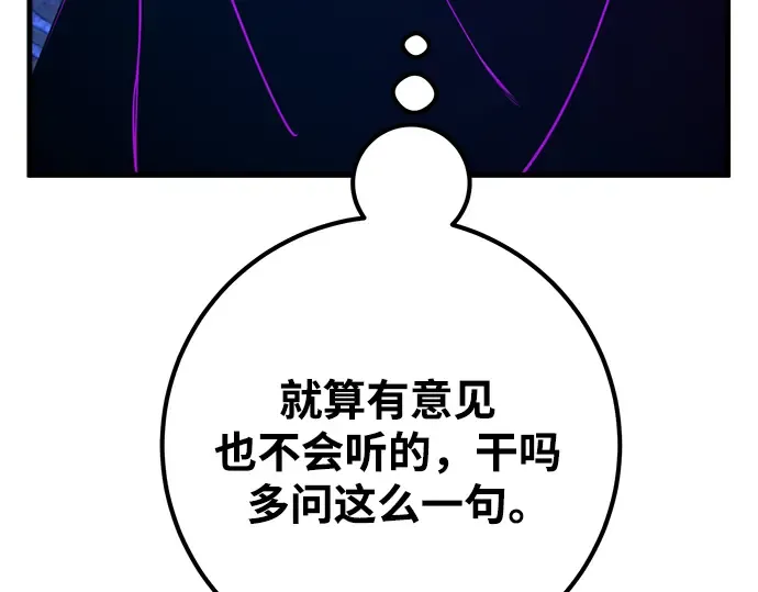 第48话 第28页