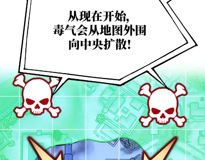 第48话 第30页