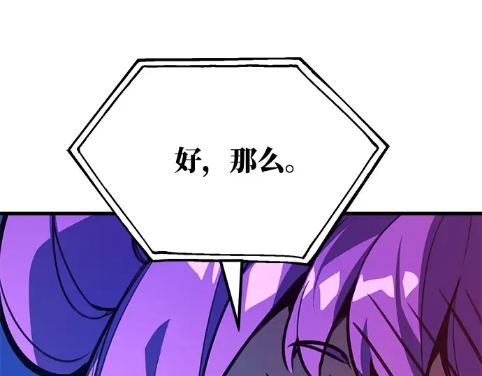 第48话 第35页