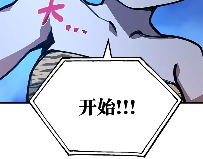 第48话 第37页
