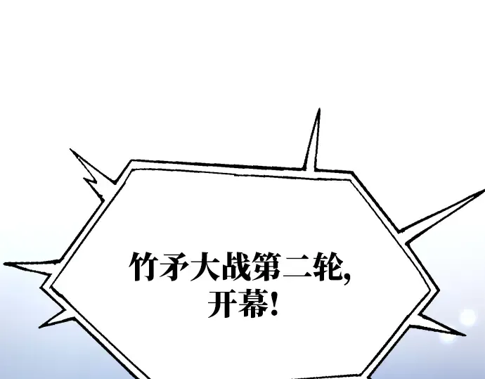 第48话 第39页