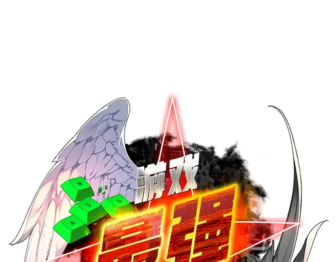 第48话 第45页