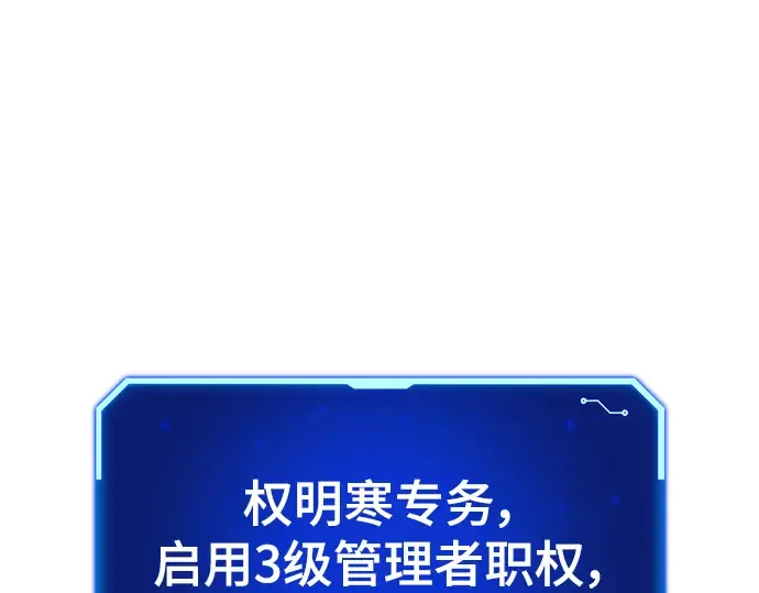 第48话 第49页