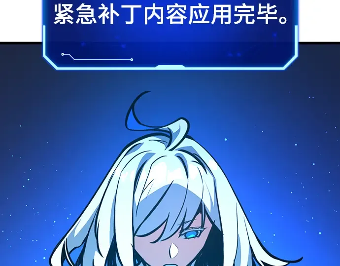 第48话 第50页
