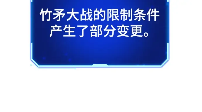 第48话 第52页