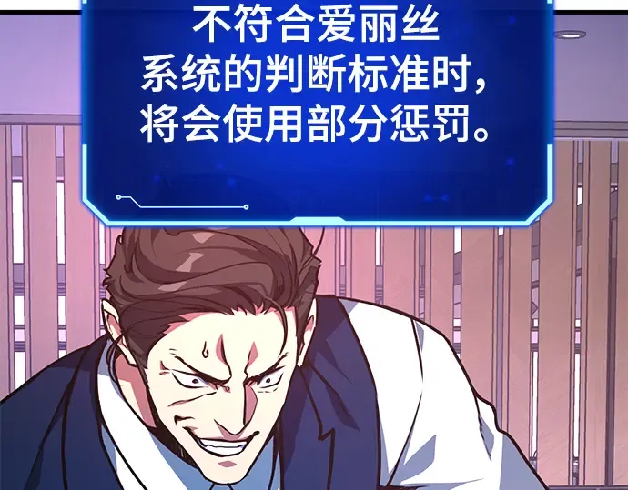 第48话 第54页