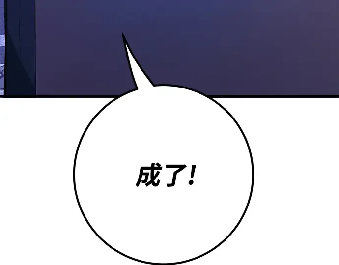 第48话 第57页