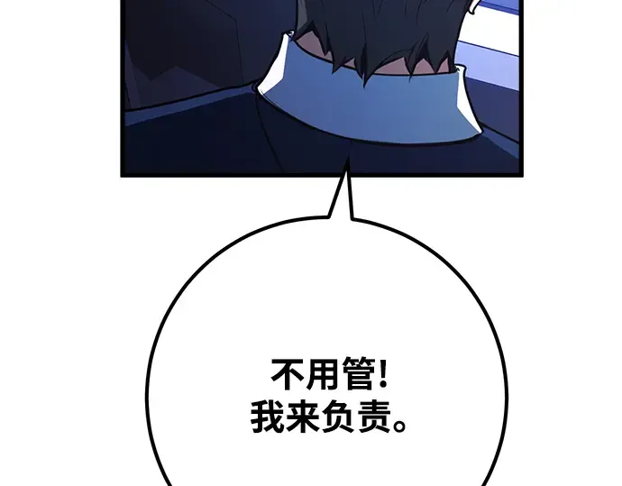 第48话 第61页