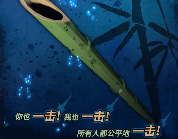 第48话 第69页