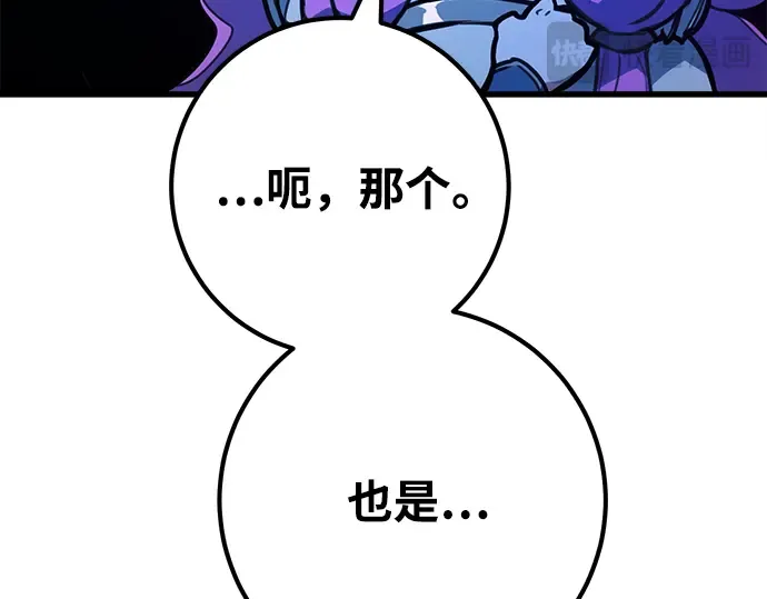第48话 第93页