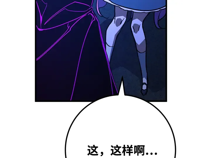 第48话 第105页