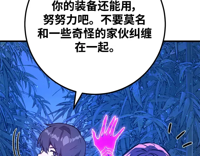 第48话 第108页