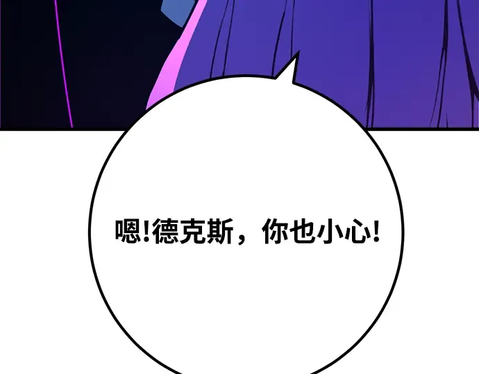 第48话 第111页
