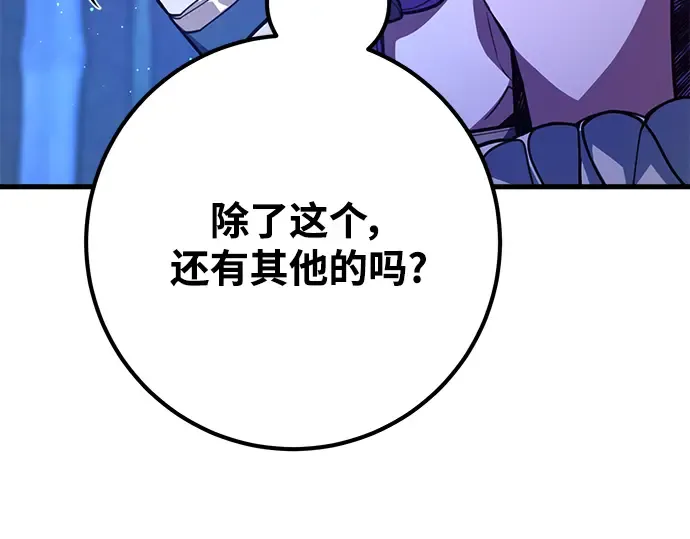 第48话 第122页