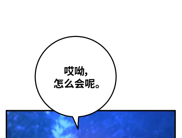 第48话 第124页