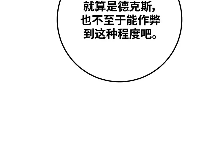 第48话 第126页