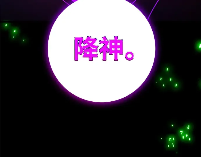 第48话 第130页