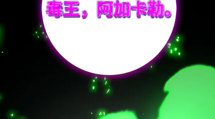 第48话 第132页