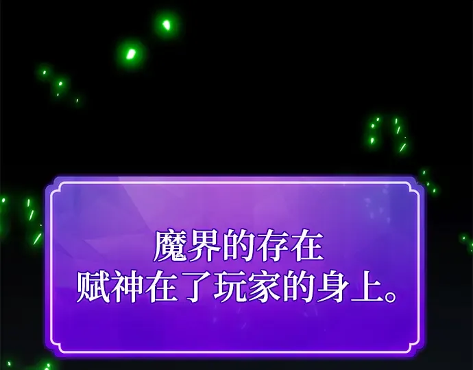 第48话 第138页