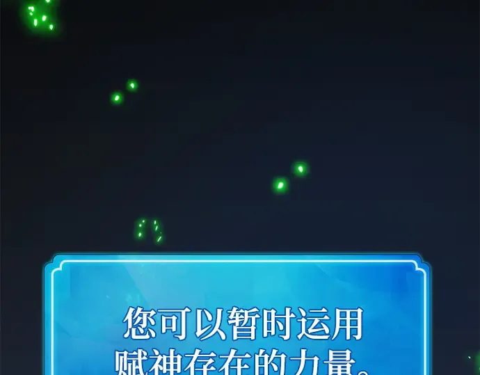 第48话 第139页