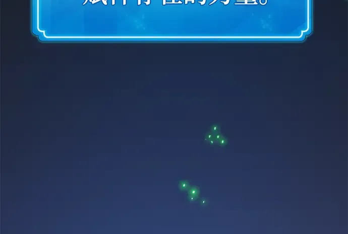 第48话 第140页