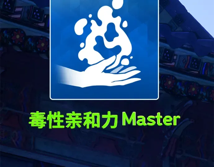 第48话 第146页